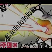 양아지 신음