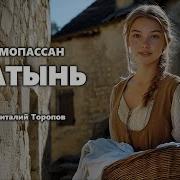 Латинский Язык Аудиокниги