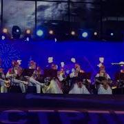 Фестиваль Оркестров Оркестр Курмангазы И Отырар Сазы