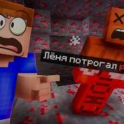Я Никого Не Трогал Просто Отдыхал