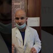 Натурал Альбертович Аптека