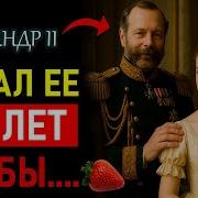 Любовный Рассказ