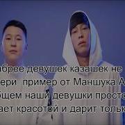Саукеле Райм Артур Караоке