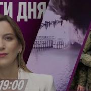 Bridge Новые