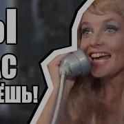 Галочка Ты Щас Умрешь Оригинал