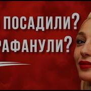 Пизда Новости Про Голую Вечеринку Видео