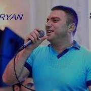 Davit Zagaryan Haykakan Parayin Sharan
