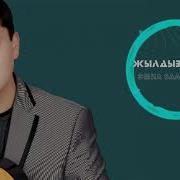 Жылдыздуу Тун