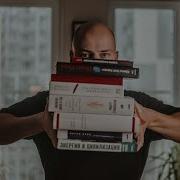 Системный Геймер 8 Книга