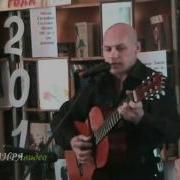 Юлий Ким Красный Марш