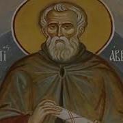 Авва Дорофей О Блуде