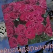 8 Наурыз Кутты Болсын