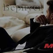 Скоро Поезд Я Снова Уезжаю