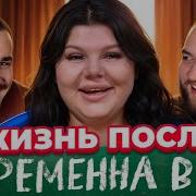 Беременна В 16 Юлик Кристина