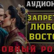 Современные Любовные Романы Полная Версия Девушка Для Мажора