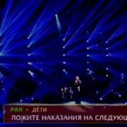 Нтв 2014 Новогодний Концерт The Best Ч2