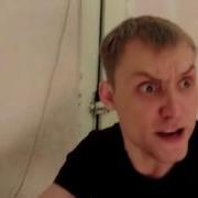 Да Не Бомбит Меня