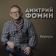 Песенка Автослесаря