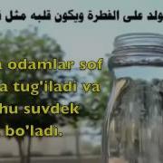 Муминнинг Калби