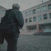 5 Минут На Зад А4 Клип