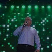 Магомед Ибрагимов Вернись 2015