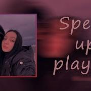 Плейлист Кишлак Speed Up