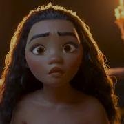 Moana We Khow The Way