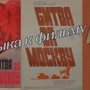 Ты Моя Надежда Ты Моя Отрада Лев Лещенко Сергей Скрипка Оркестр Госкино Ссср