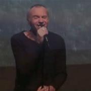 Истерзанная Музыка