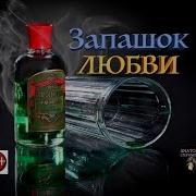 Музыка В Стиле Ска
