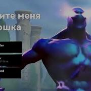 Мвп Шишки Падают В Лесу