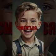 Стать Закономерная