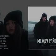Романова Все Песни