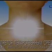 Склейка Рекламы Эндокринол 2013