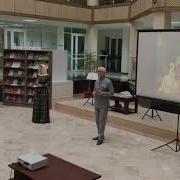 Песня Зезаг Ду Бацалахь Лепаш