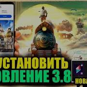 Новое Обновление В Пубг Мобайл Патч 0 8 0 Новая Карта Санук