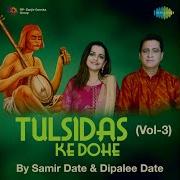 Swarath Sitaram Samir Date Dipalee Date