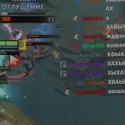 Покажите Мне Одного Игрока