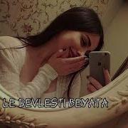 Дэ Ило Мэ Тут Кхарава