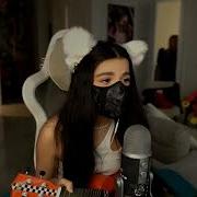 Tenderlybae Поет Нервы Батареи