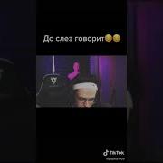 Фразы Бустера Короткие