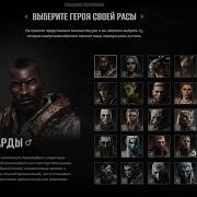 Глад Валакас Ля Какая