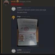 Едим Ко Мне Или В Отель