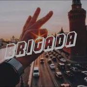 Nbsplv Светит Не Знакомая Звезда