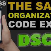 Bypass The Same Organization Code Exist Dscm Account Registration Error Hungryme Tutorials