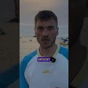 Айяуаска Аудиосопровождение