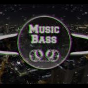 Безумно Можно Быть Первым Bass Boosted