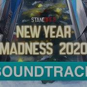 Standoff 2 New Year 2020 Песня