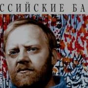 Песня Разговоры