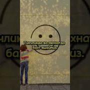 Oltin Statuslar Модный Статуслар Золотые Статусы
